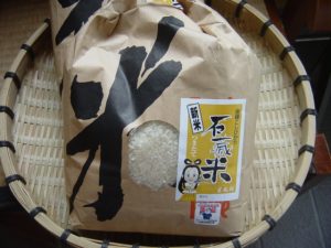 きんぽうコシヒカリ「石蔵米」5kg入